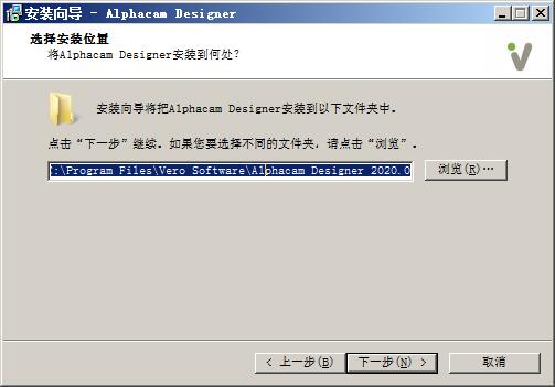 Vero ALPHACAM Desinger 2020.0免费版 附安装教程